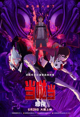 蒙古人 的热情