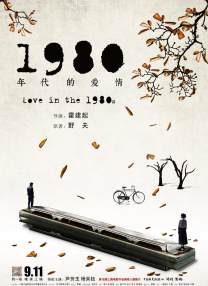 色播丁香